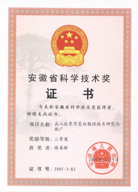 QQ截图20200110102128.jpg
