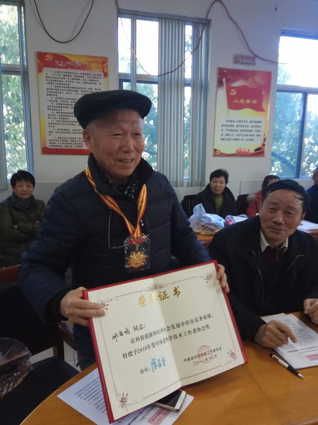 微信图片_20200225221836.jpg