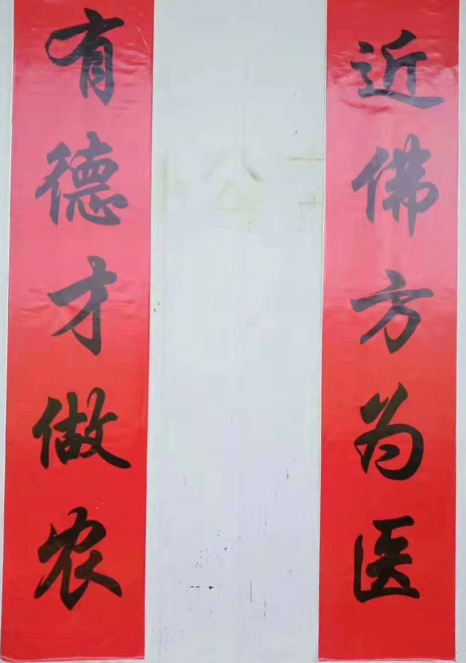 微信图片_20200118230947 (2).jpg
