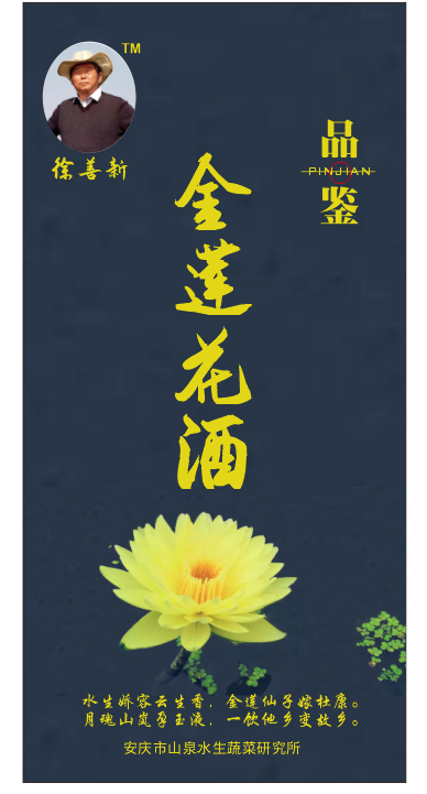 微信图片_20211001233805.png