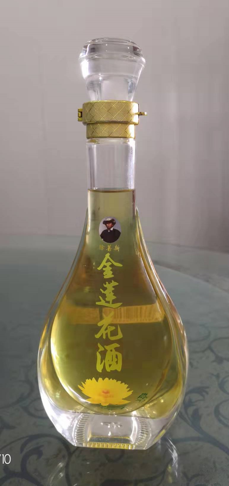 微信图片_20211102053132 (2).jpg