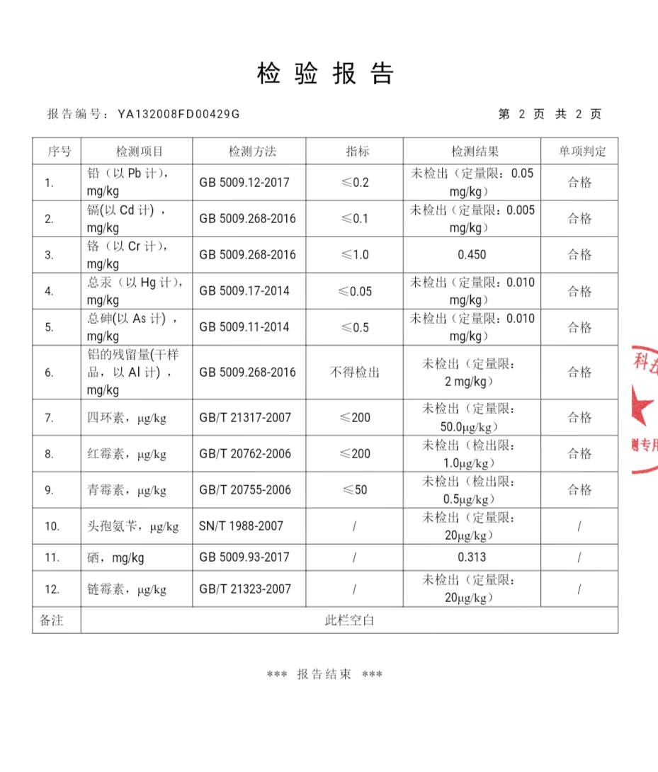 微信图片_20200901213101.jpg